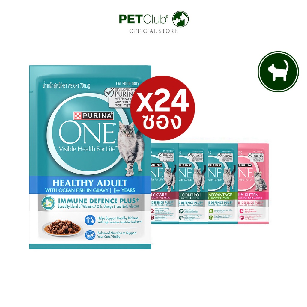 [PETClub] Purina One Pouch - อาหารแมวเปียก 5 รส !!ยกลัง 70g.x24ซอง!! สินค้า