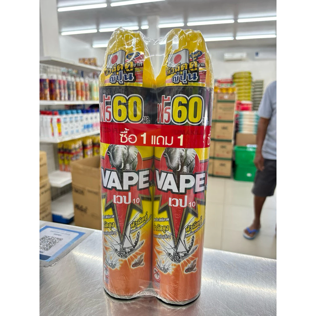 ซื้อ1แถม1 ยาฉีด ช้างเวป หัวฉีดคู่ 600+60มล.ทุกสูตร