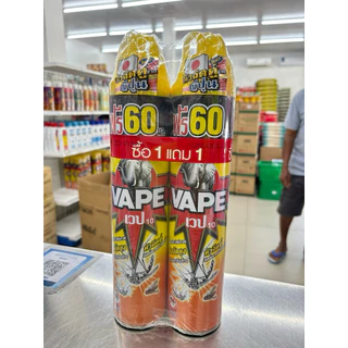 ซื้อ1แถม1 ยาฉีด ช้างเวป หัวฉีดคู่ 600+60มล.ทุกสูตร