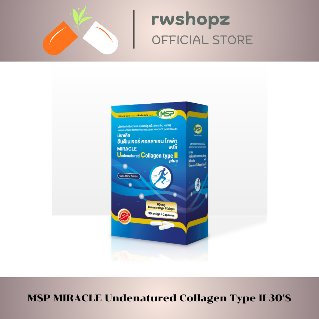 MSP มิราเคิล อันดีเนเจอร์ คอลลาเจน ไทป์ทู พลัส 30 แคปซูล คอลลาเจนธรรมชาติ