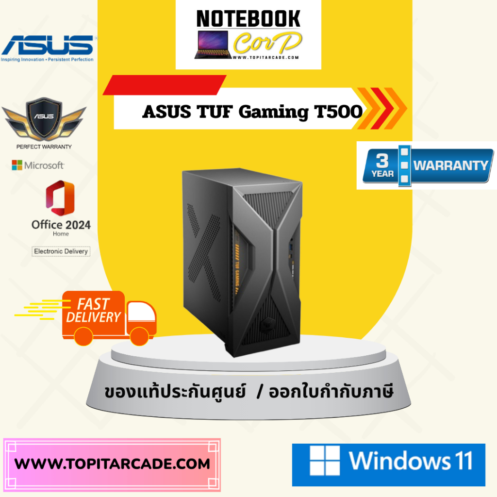 T500MV-13620H079WA i7-13620H 32G512G V8G