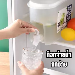 ถังน้ำ กระติกน้ำเย็น คูลเลอร์น้ำมีก๊อก สามารถใส่ตู้เย็นได้ 3.5 ลิตร กระติกน้ำแบบพกพา ความจุขนาดใหญ่