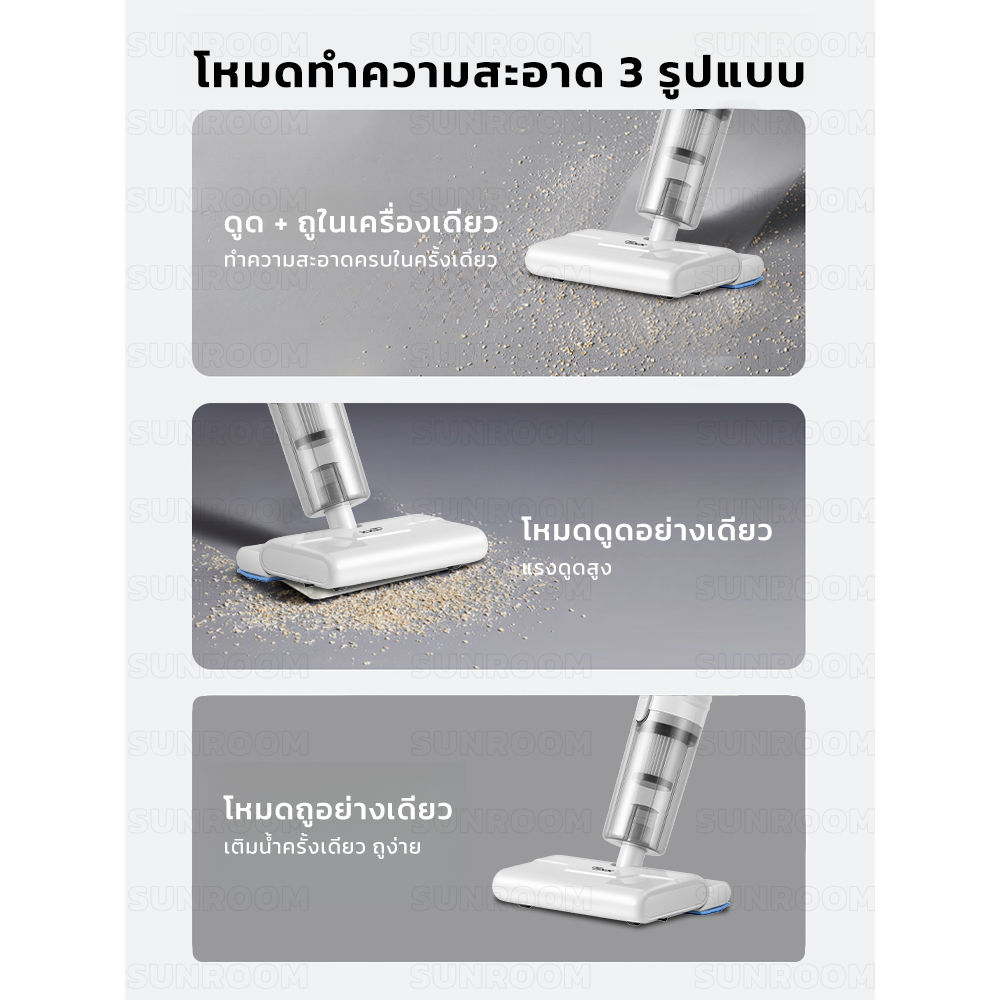 เครื่องดูดฝุ่น มัลติฟังก์ชั่น 3 in 1 ดูดฝุ่น ถูพื้น 19000PA สายยาว 5 เมตร เครื่องดูดฝุ่นมีสาย รูปที่ 6
