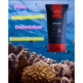 ⚡️08•08⚡️ใหม่สุด!! ครีมกันแดดซันนี่เดย์Sunny Day Sport SPF50+++ pa+++ นักกีฬาชาย/หญิง Fast Delivery