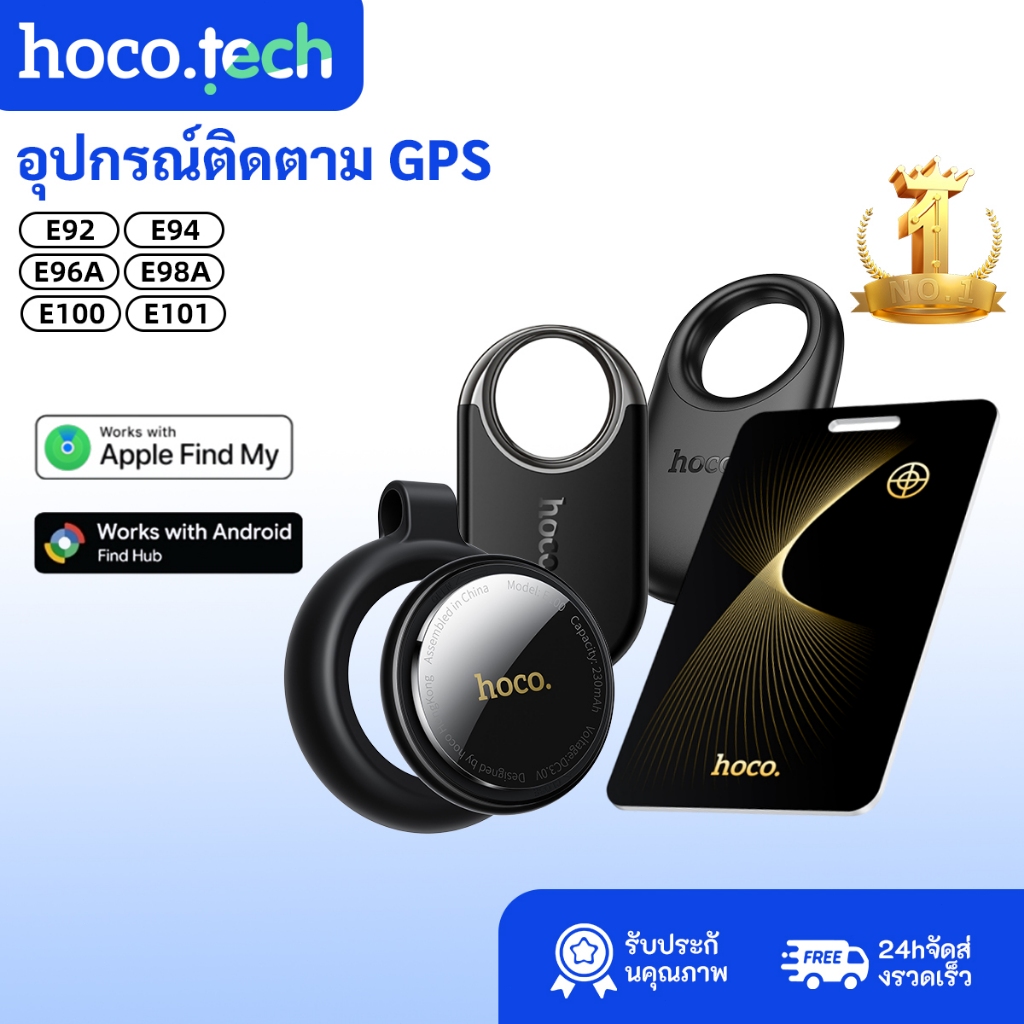 hoco E94 E92 E96A E98A E100 E101 อัจฉริยะ อุปกรณ์ติดตาม GPS  iOS และ Android Tag