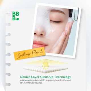 Baby Bright ดับเบิ้ลคลีนออยล์ทูโฟมคลีนเซอร์ 100ml เบบี้ไบร์ท