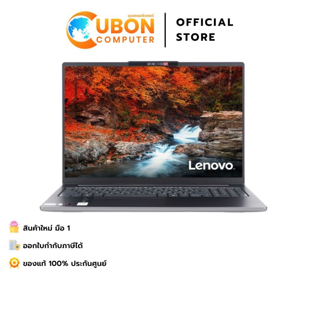 LENOVO YOGA SLIM 6 14IRH8 83E0004RTA NOTEBOOK (โน๊ตบุ๊ค) INTEL CORE I5-13500H / 16GB / 512GB / WIN 1