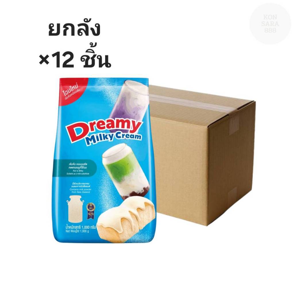 ((ขายยกลัง 12 ชิ้น))หัวนมผงดรีมมี่ ครีมเทียม 1,000 กรัม 550542