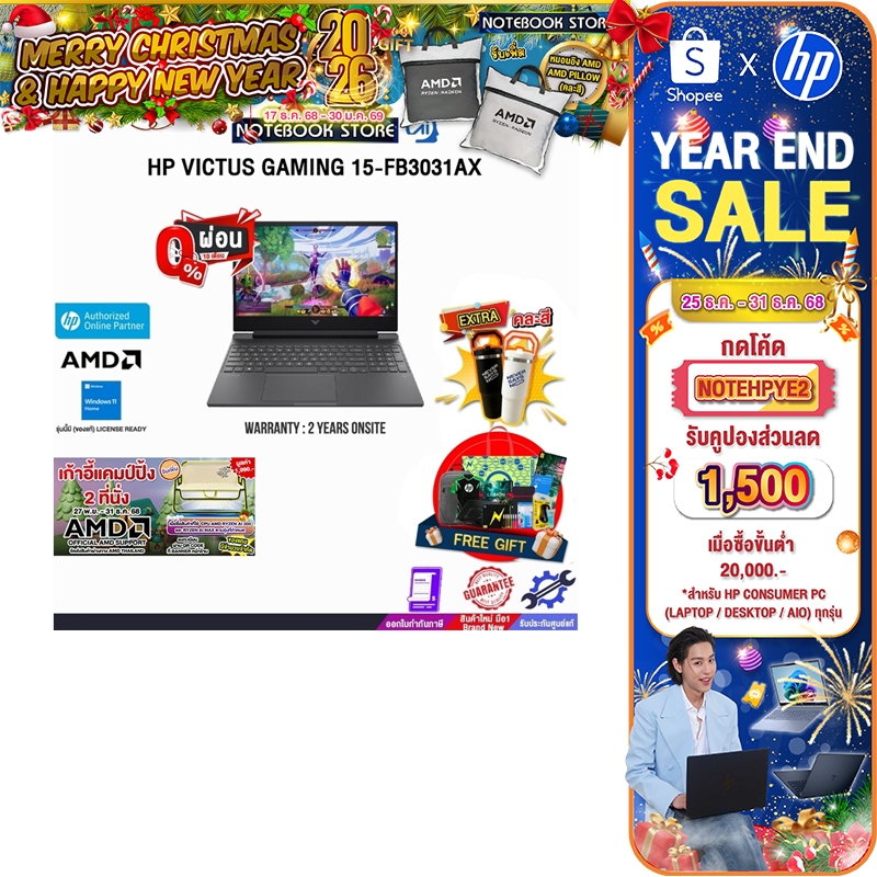 [กดโค้ด NOTEHPYE2 ลดเพิ่ม 1,500.-][ผ่อน 0% 10 ด.]HP VICTUS GAMING 15-FB3031AX /Ryzen Al 7 350/ประกัน
