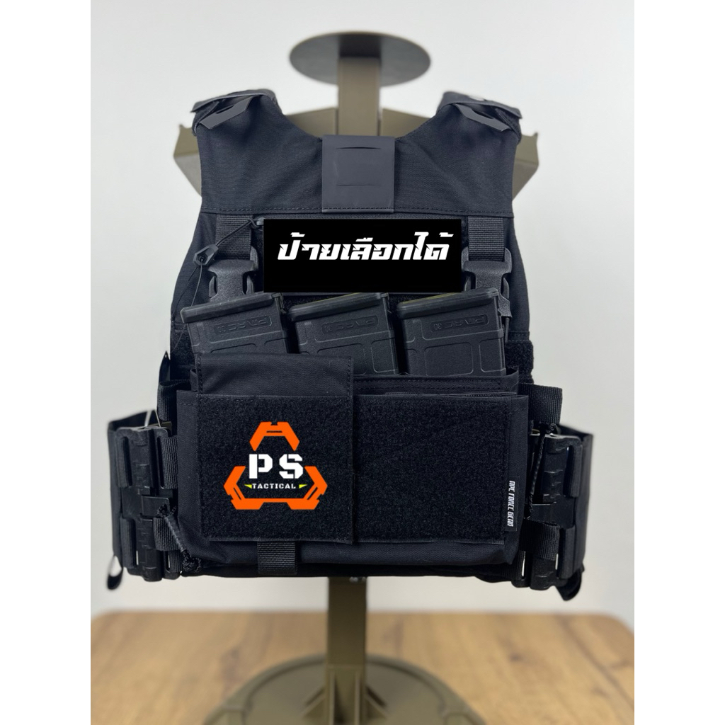 FCSK 2.0 (AFG) เพ้าMK3/รองบ่า/ป้ายชื่อ