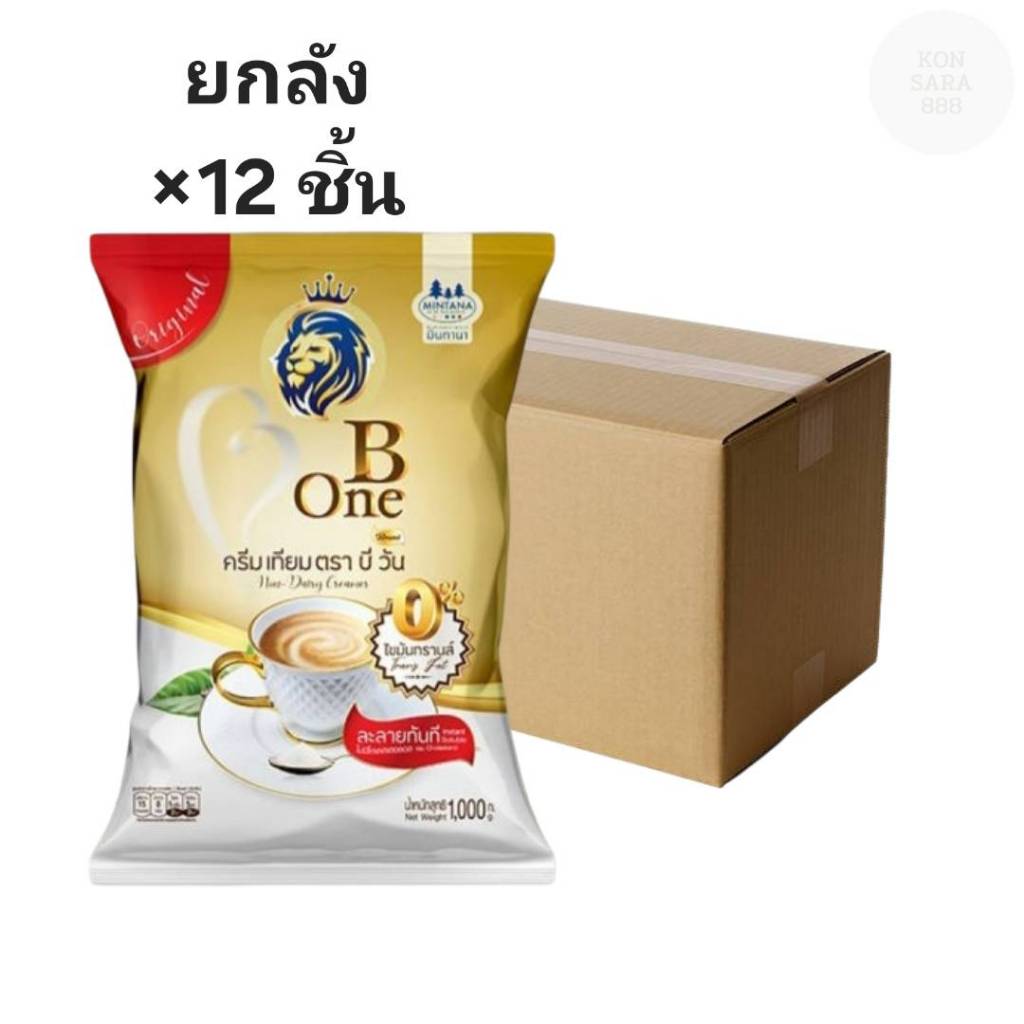 ((ขายยกลัง 12 ชิ้น))B-One ครีมเทียม B-One (fat 33%) 1kg 000089
