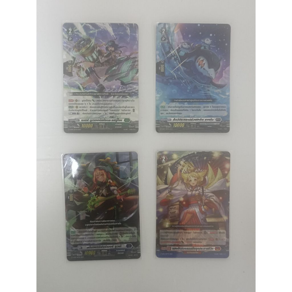 แวนการ์ด D-CP08 PR แยกใบ