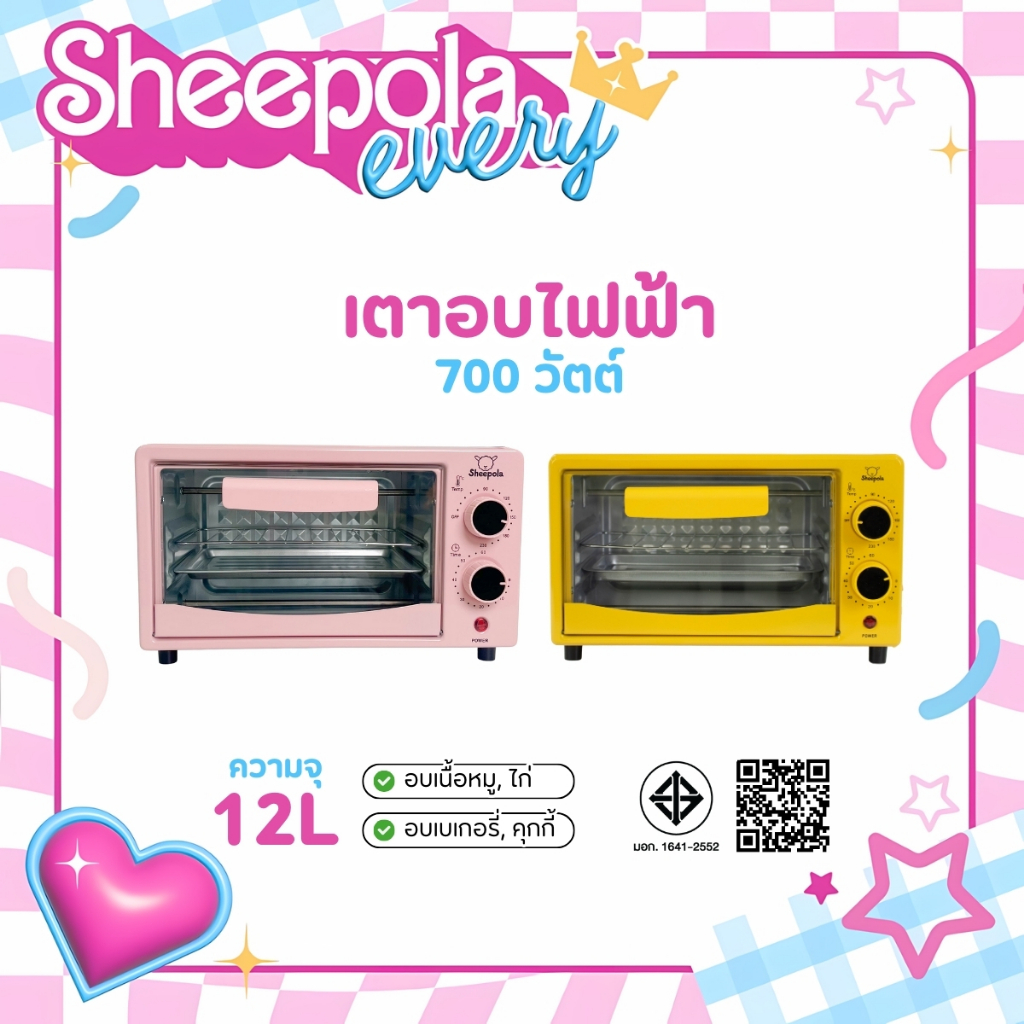 เตาอบ12ลิตร ลายหมี สีชมพู หวานๆ เตาอบขนาดเล็ก อบขนม อบเค้ก เตาอบมัลติฟังก์ชั่น ทำได้หลากหลายเมนู เครื่องอบขนม