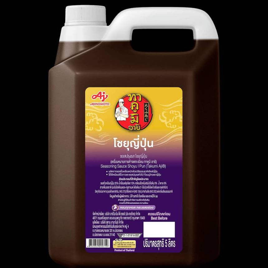 ทาคูมิ อายิ โชยุญี่ปุ่น ขนาด  5 L. | Takumi Aji® Shoyu โชยุ ซอสญี่ปุ่น ซอสนึ่งซีอิ้ว ซอสผัดข้าวว