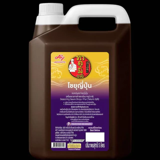 ทาคูมิ อายิ โชยุญี่ปุ่น ขนาด 5 L. | Takumi Aji® Shoyu โชยุ ซอสญี่ปุ่น ซอสนึ่งซีอิ้ว ซอสผัดข้าวว