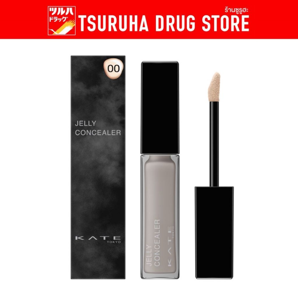 เคท เจลลี่-กลอส ลาสติ้ง ฟาวเดชั่น เซ็ต / Kate Jelly Gloss Lasting Foundation Set