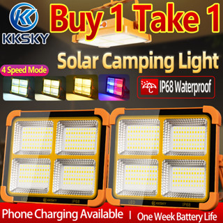 KKSKY Solar light outdoor ไฟโซล่าเซลล์ 1แถม1 80000W ไฟฉุกเฉิ…