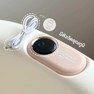 (มีของเเถม)Bubble beans อ่างอาบน้ำเด็กพร้อมขาตั้ง Joytub 3in1 พร้อมเบาะเปลี่ยนผ้าอ้อม มีโมบายของเล่น รุ่น UW057