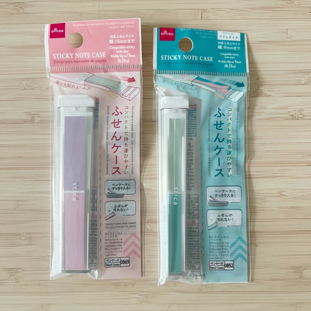 #stickynotecase กล่องใส่ postit แบบยาว (ไม่มี postitด้านใน)