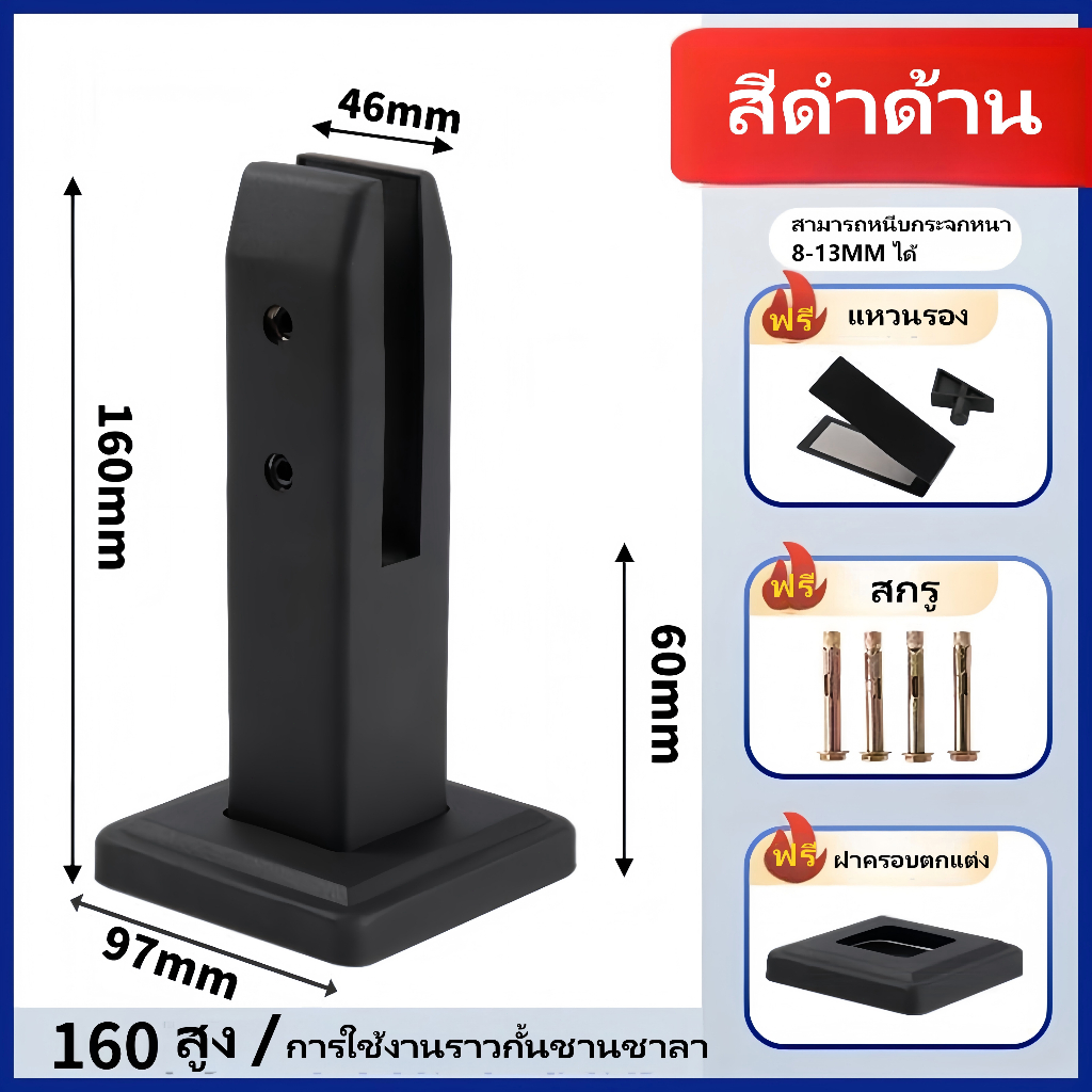 ขายึดกระจกสแตนเลสสำหรับราวบันได ไม่ต้องเจาะ สำหรับบันได ฐานเสา ราวบันได ที่ยึดสระว่ายน้ำ และคลิปยึดกระจกจากพื้นถึงเพดาน