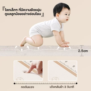 ทนทาน 99 ปี แผ่นรองคลาน MITUR เหมาะมากสำหรับให้เด็กเล่นบนนี้ ขนาดใหญ่ แผ่นรองคลานพับได้ เสื่อรองคลาน