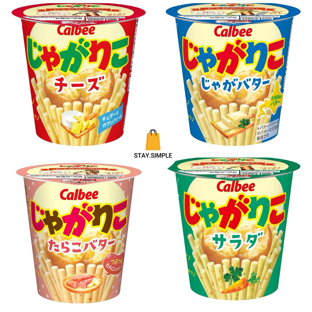 🔥พร้อมส่ง!🔥 ขนมคาลบี้ Calbee Jagarico ขนมแท่งอบกรอบ มีหลายรส อร่อยเคี้ยวเพลินหยุดไม่ได้เลยจ้า ส่งตรงจากญี่ปุ่น