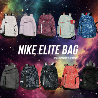 กระเป๋าบาส  Elite Backpack กระเป๋ากีฬา แบบ Air Cushion