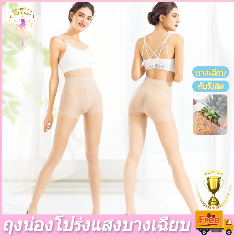 📢พร้อมส่งในไทย🚀ถุงน่องขาเนียน ถุงน่องล่องหน5D🧦 ถุงน่องบางพิเศษ มองไม่เห็นและโปร่งใส เนื้อเนียนละเอียดสุด ใส่เหมือนไม่ได้