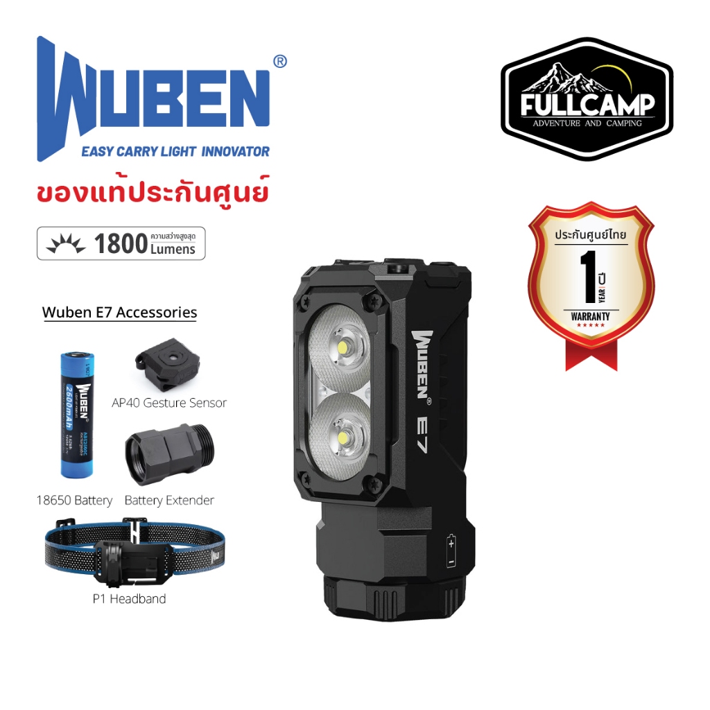 Wuben E7 Multi-functional EDC Flashlight  น้ำหนักเบา ไฟฉาย ไฟเเคมป์ปิ้ง ไฟ LED ขนาดเล็ก