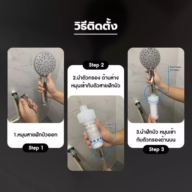 ขายส่งไส้กรองน้ำ 50 ชิ้น ที่กรองน้ํา ที่กรองน้ำฝักบัว กรองน้ำประปา ตัวกรองฝักบัวบัวอาบน้ำ ขายส่ง ไส้กรองน้ำ น้ำใช้ PP thumbnail 9