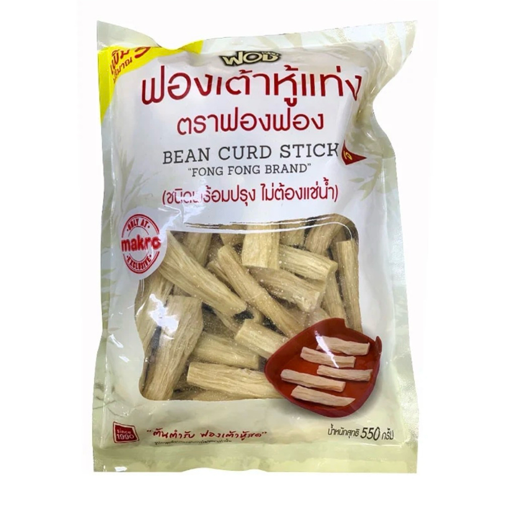 🚗delivery ฟองฟอง ฟองเต้าหู้แท่ง 550 กรัม