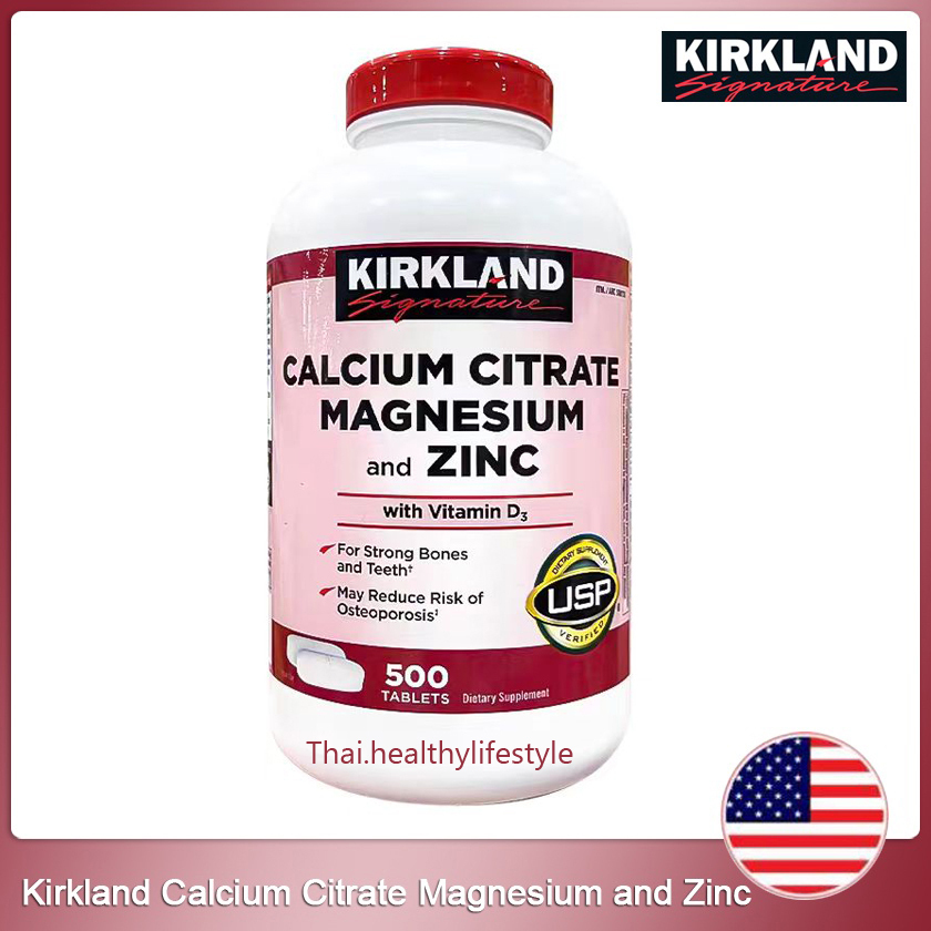 (Exp.04/2028)Kirkland Calcium Citrate Magnesium and Zinc With Vitamin D3 500 เม็ด เคิร์กแลนด์  Zinc