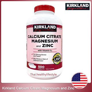 (Exp.04/2028)Kirkland Calcium Citrate Magnesium and Zinc Wit…