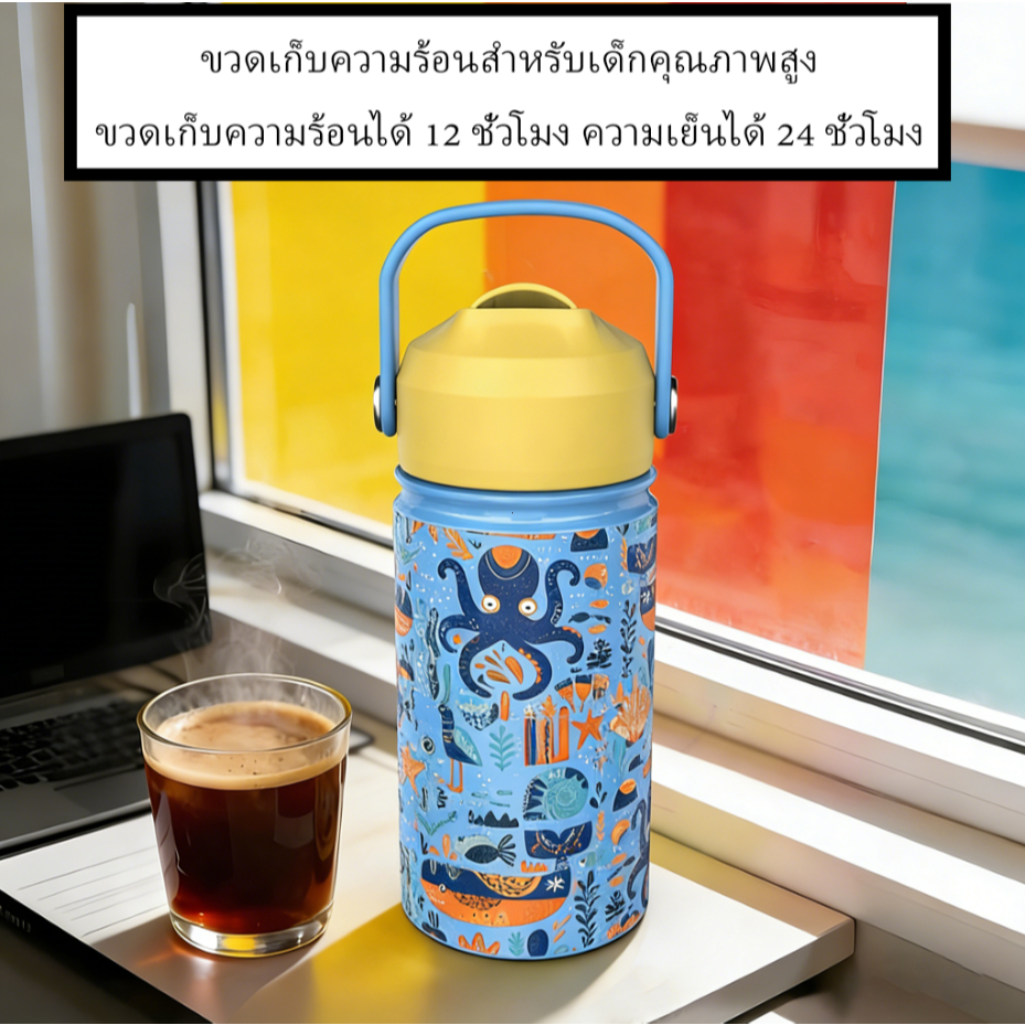 Tempflask ขวดน้ำเด็ก ขวดน้ำสแตนเลส 304 350ml Vacuum Bottle กระติกน้ําสูญญากาศ แก้วน้ําร้อนและเย็น - รูปที่ 2