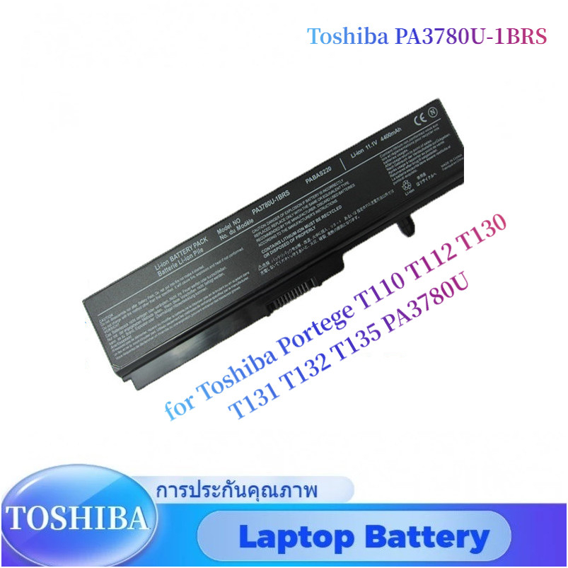 💖Toshiba PA3780U-1BRS Laptop battery for Toshiba Portege T110 T112 T130 T131 T132 T135 PA3780U แบตเต