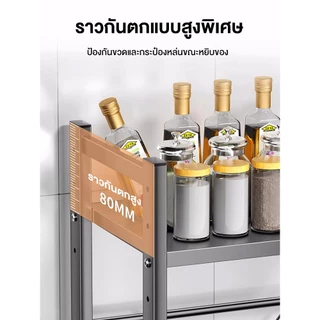 KZ ชั้นวางไมโครเวฟ ดึงได้ ปรับระดับได้ ชั้นเก็บของเตาอบหลายชั้น สามารถรับน้ำหนักได้150KG กันน้ำ และไม่เป็นสนิม