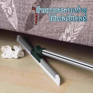 ไม้ปาดน้ํา ไม้กวาดไล่น้ำ ไม้กวาดยางรีดน้ำ ดักจับฝุ่นได้หมดจด ปรับหมุนได้ 180° มี 2 ขนาด ส่งจากกรุงเทพ COD