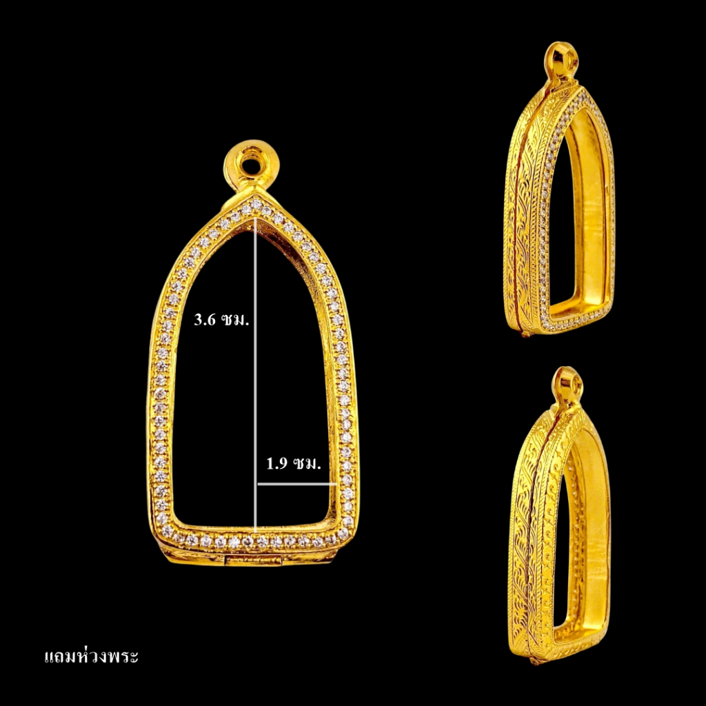 ตลับลอยองค์ฝังเพชร ตลับลอยองค์ งานอิตาลีฝังเพชรพรีเมียม ขนาด 1.9*3.6