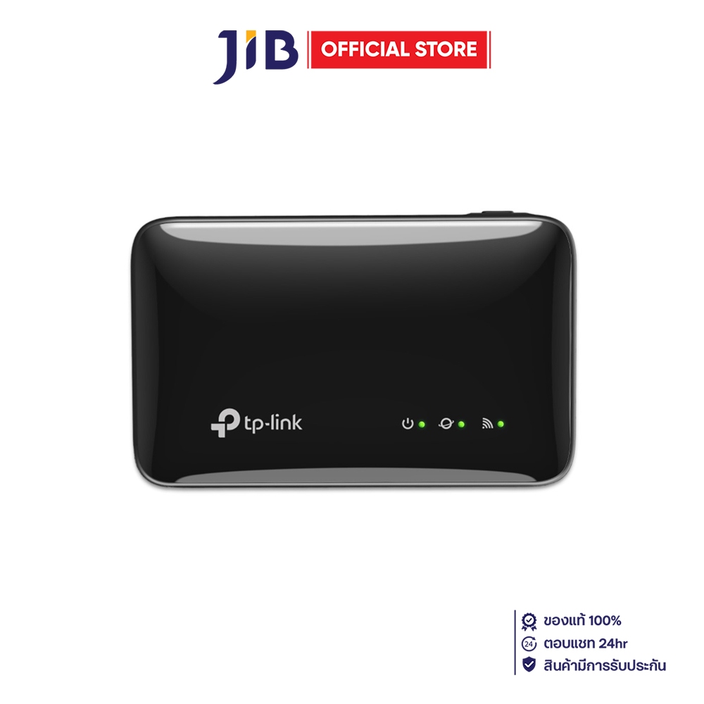 MOBILE ROUTER (โมบายเราเตอร์) TP-LINK M7005 - 4G LTE MOBILE WI-FI