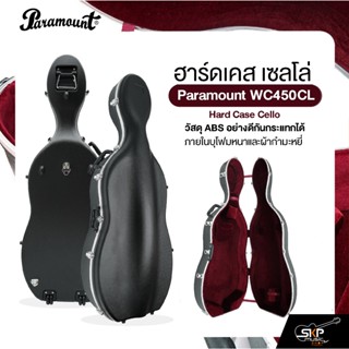 ฮาร์ดเคส เซลโล่ วัสดุ ABS อย่างดีกันกระแทกได้ ภายในบุโฟมหนาแ…