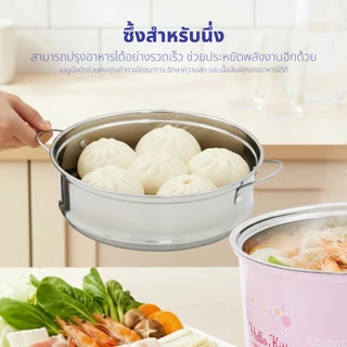 Hello Kitty หม้อต้มไฟฟ้าอเนกประสงค์ หม้อต้ม หม้อต้มไฟฟ้า พร้อมซึ้งนึ่ง รุ่น KW-133 ปี 2025 หม้อมินิ