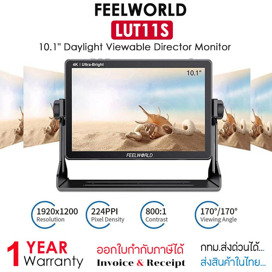 Feelworld LUT11S มอนิเตอร์กล้อง DSLR หน้าจอสัมผัส 10.1นิ้ว 2000nit สว่างมาก พร้อมเซนเซอร์ตรวจจับแสง 3D HD 1920x1200 3G