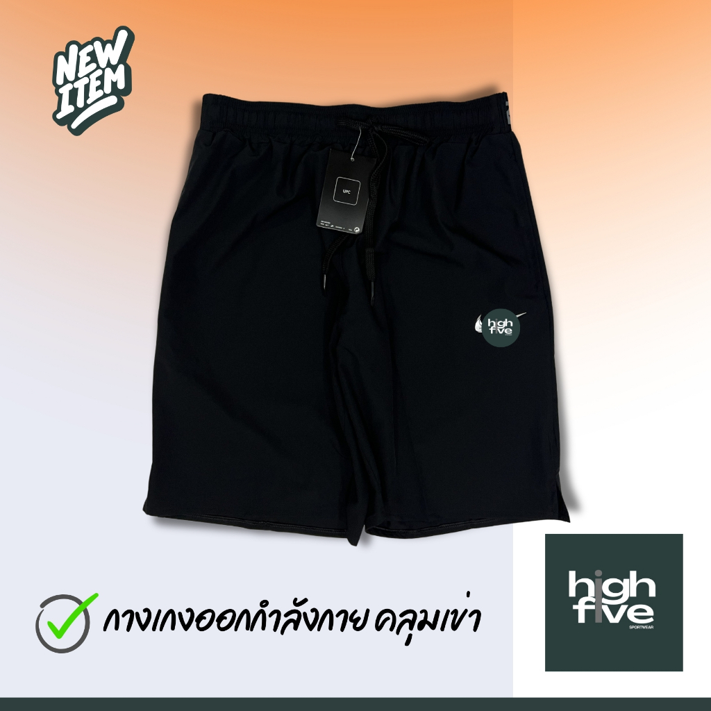 HIGHFIVE กางเกงกีฬาSport pant/Black-Long กางเกงออกกำลังกาย กระเป๋ามีซิป