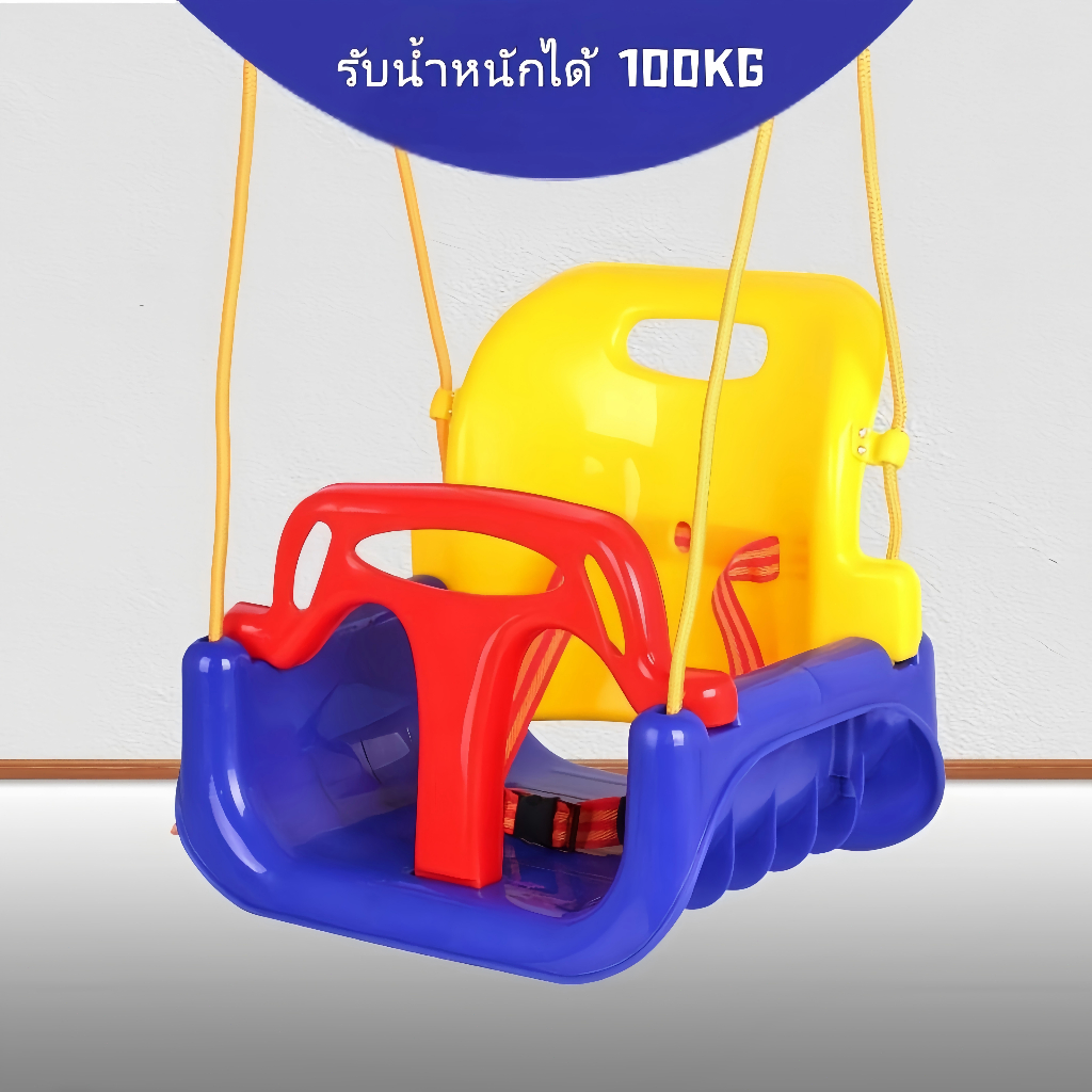 ทีพีเคเอฟ เก้าอี้แขวนเด็ก,ชิงช้าเด็กพลาสติกหลากสี,อุปกรณ์เสริมปรับความสูงได้ด้วยเชือกแขวนเด็กแกว่งของเล่นเด็ก