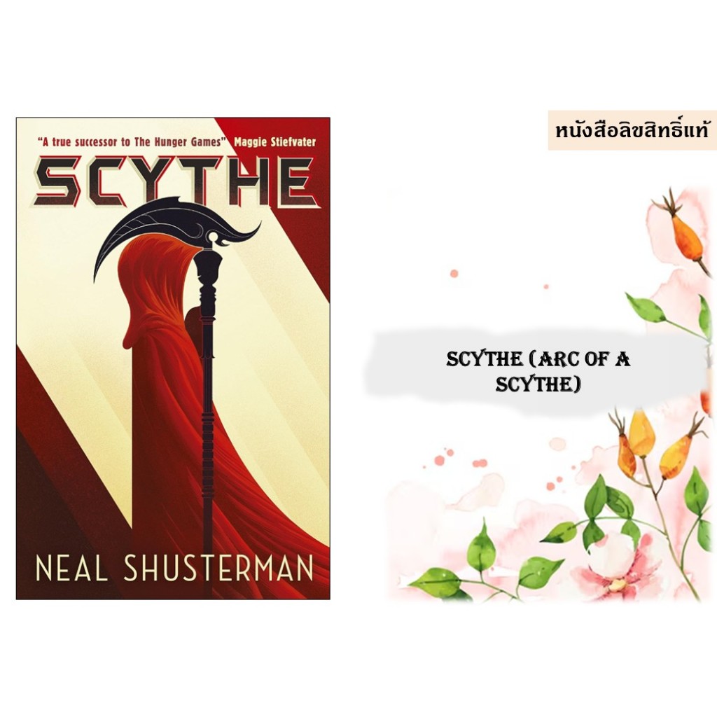 Scythe (Arc of a Scythe)