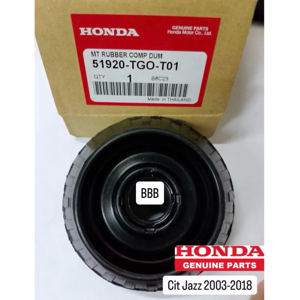 แท้ห้าง เบ้าโช๊คหน้า HONDA CITY ปี 03-19, JAZZ ปี 03-19, BRIO, AMAZE, BRV, HR-V, MOBILIO, FREED ยางเบ้าโช๊ค