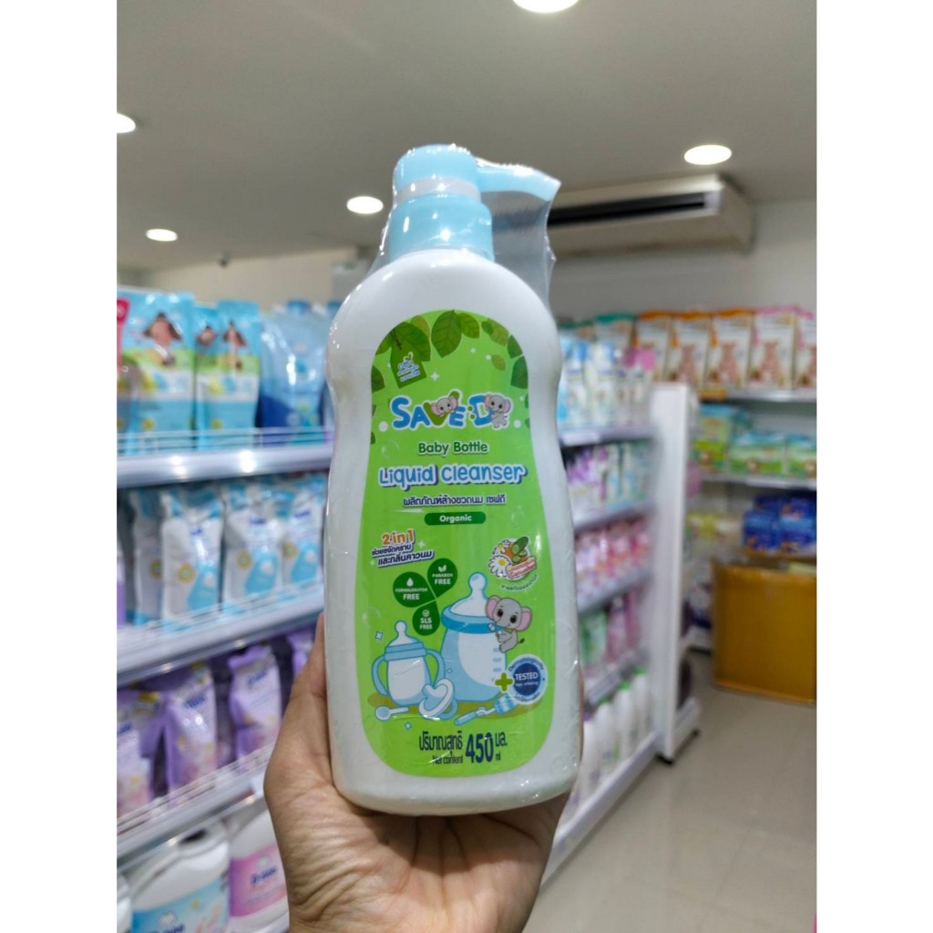 Save D ผลิตภัณฑ์ล้างขวดนมและจุกนมเซฟดี ชนิดขวด 450 มล.🍼 ขวดปั๊ม สะดวก ใช้งานง่าย