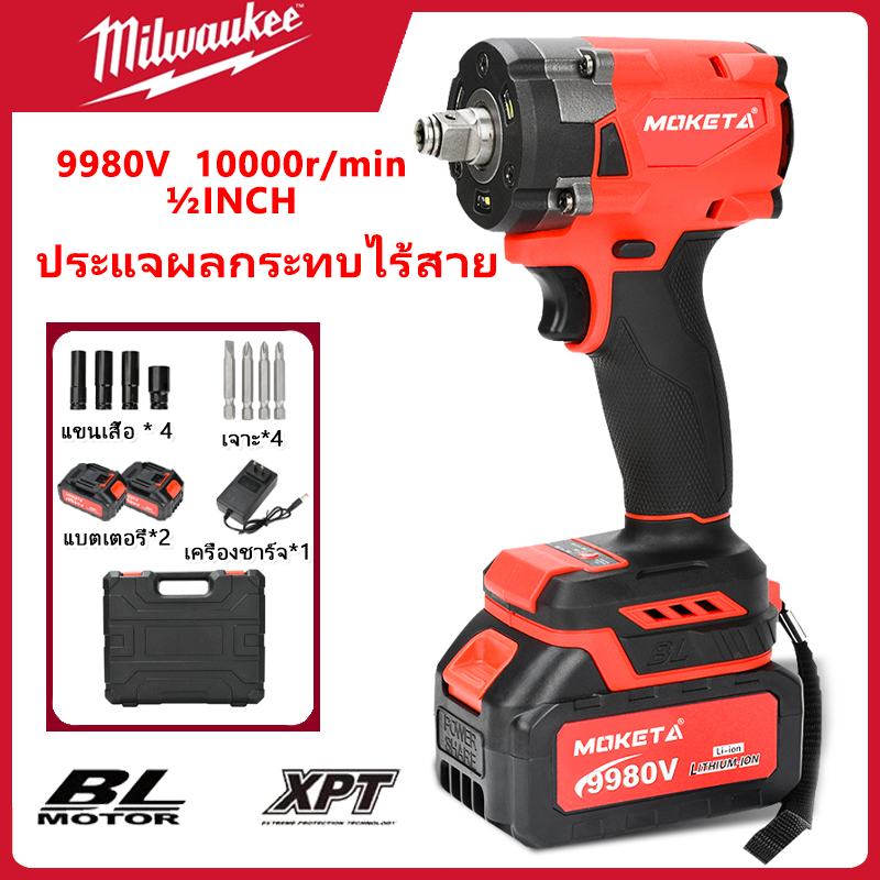 【จัดส่งในวันเดียวกัน】M18 2855-20 ประแจผลกระทบไร้สาย 18V 6.0 แบตเตอรี่ลิเธียมน้ำหนักเบา1/2 นิ้วปรับได้ 4-Speed