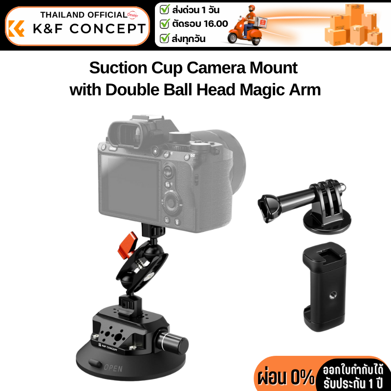 K&F Suction Cup Camera Mount with Double Ball Head Magic Arm