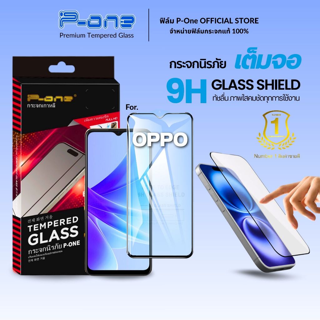🇯🇵ฟิล์มกระจก OPPO Reno f11pro f9 reno13f reno5 reno11f5g f7 f11 reno4 reno65g reno12f5